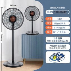 志高 风扇落地扇电风扇家用立式小型大风力工业扇新款电扇遥控轻音