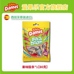 爱果乐 Damel 酸条果味软糖