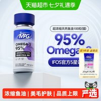 移动端：MAG 猫咪专用 超浓缩天然鱼油 0.5g*100粒