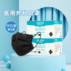 界面医疗 一次性医用外科口罩