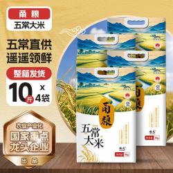 甬粮 超凡五常大米 25年新米 10斤*4袋