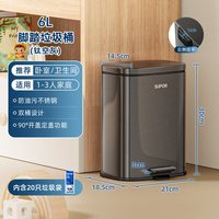 88VIP：苏泊尔 厨房垃圾桶大号家用客厅专用脚踏不锈钢桶高档轻奢带盖