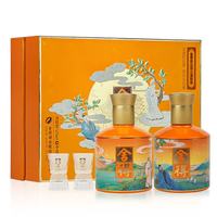 舍得 若比邻中秋礼盒 52度 100mL*2瓶 礼盒装 浓香型白酒