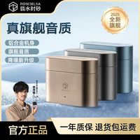 rose technics i5深度降噪无损音质无线蓝牙耳机