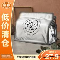 临期品：绒呼吸 流银精装洁面柔巾76片/包(银色)