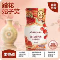 网易严选 香氛空气清新剂持久留香卫生间抑菌除臭厕所香薰
