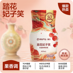 网易严选 香氛空气清新剂持久留香卫生间抑菌除臭厕所香薰