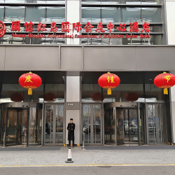 国信红岛国际会展中心酒店1晚