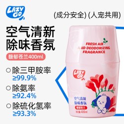 Lazygo 空气清新剂浴室香氛淡香型室内车载卫生间持久留香厕所除臭
