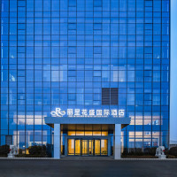 移动端：丽呈花盛国际酒店（青岛蓝谷店）1晚+矿晶博物馆参观门票（1大1小）