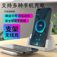 宜品达 无线磁吸充电支架 月光白 手机充电器