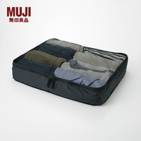 MUJI/無印良品 锦纶可折叠分装包 黑色 40*53*10cm
