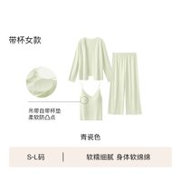 Ubras 软绵绵家居服女款羽绒化吊带开衫三件套