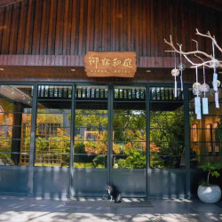 御宿和庭酒店1晚+专属香薰扩香晶制作+香气晚安茶+泡澡香气蜡烛+草本安神药枕+专属气味档案+迷你吧软饮+欢迎茶点+...