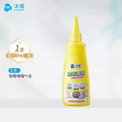 沫檬 除霉啫喱家用除霉剂浴室专用洗手池墙体瓷砖去霉斑霉菌清洁剂