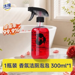 沫檬 浴室清洁剂香氛泡沫洁厕剂厕所浴室卫生间强力除垢去污清洗剂