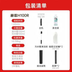赫兹 0吸力无扬尘静音电子抹布自动清洁擦玻璃擦桌面