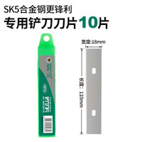 百威狮 铲刀清洁刀铲墙神器美缝玻璃除胶小铲子刮刀开荒保洁工具