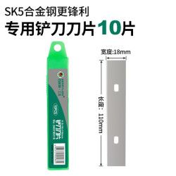 百威狮 铲刀清洁刀铲墙神器美缝玻璃除胶小铲子刮刀开荒保洁工具