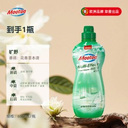 膜太 地板清洁剂木地板瓷砖清洗不留水印拖地专用清洁液