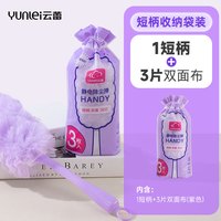 云蕾 静电除尘掸车用除尘鸡毛掸子家用一次性扫灰加长可伸缩刷子