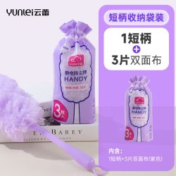 云蕾 静电除尘掸车用除尘鸡毛掸子家用一次性扫灰加长可伸缩刷子