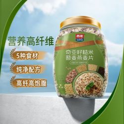 西麦 燕麦片奇亚籽糙米藜麦麦片1000g桶0添加蔗糖免煮即食早餐食品