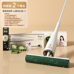 BOOMJOY 杨幂代言宝家洁香氛软拖把免手洗山茶花家用海绵吸水抑菌祛味礼盒