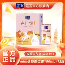 露露 低糖杏仁露便携手提礼盒 180ml*12罐 植物蛋白奶国货植物饮料