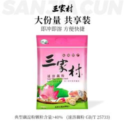 三家村 藕粉杭州特产速溶藕粉莲藕粉低脂西湖藕粉大袋袋装560g