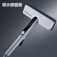 大卫 擦玻璃神家用器高层喷雾搽洗外窗户清洁刮水器板双面专用工具