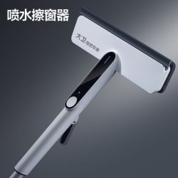 大卫 擦玻璃神家用器高层喷雾搽洗外窗户清洁刮水器板双面专用工具