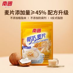 南国 椰奶燕麦片