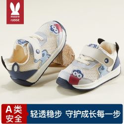 莫尔兔 夏季凉鞋婴幼儿网面透气网眼步前鞋2025新款软底稳护鞋宝宝学步鞋
