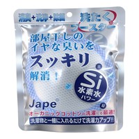 Jape洗衣镁洗护球洗衣机除味消臭清洁洗衣机内槽去污抑菌