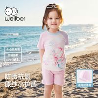 百亿补贴：威尔贝鲁 儿童泳衣夏季防晒速干男女童分体泳衣泳裤套装宝宝游泳装