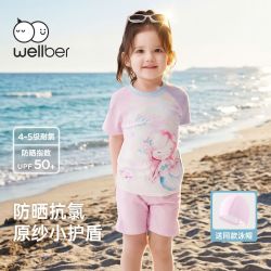 威尔贝鲁 儿童泳衣夏季防晒速干男女童分体泳衣泳裤套装宝宝游泳装