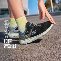 斯凯奇 GO RUN 400 PROXO 男童休闲运动鞋 97680L/BKCC