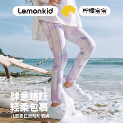 柠檬宝宝 防晒裤儿童速干裤户外防紫外线卡通印花修身打底裤防蚊裤
