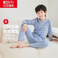 百亿补贴：Hodo 纯棉秋衣秋裤男女中大童秋冬款100%棉中厚防寒保暖内衣套装
