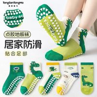 百亿补贴：童森童马 新疆棉恐龙防滑地板袜吸汗防臭短袜不勒腿网眼透气儿童袜