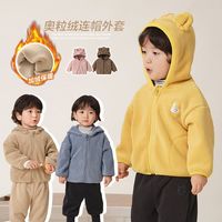 百亿补贴：咔咔熊猫 婴儿奥粒绒连帽外套冬装秋冬男童棉服女童宝宝儿童保暖