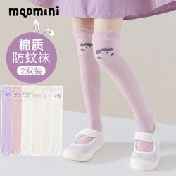 马骑顿 MINI儿童袜子女童过膝袜夏季薄款A类棉网眼透气防蚊袜百搭长筒
