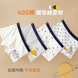 婴尚 男童内裤儿童纯棉宝宝四角短裤男宝小童小男孩小孩平角内裤夏薄款