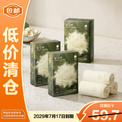 babycare Bc Babycare山茶新生柔一次性内裤-XXL-12条