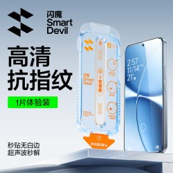 闪魔 适用红米turbo5max钢化膜红米turbo5手机膜Turbo4pro保护REDMI的小米高清全屏新款无孔覆盖防爆超声波秒