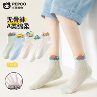百亿补贴：小猪班纳 无骨男童袜子夏季薄款透气新疆棉简约卡通宝宝吸汗短袜子