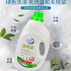 洁而亮 多功能洗涤氧气泡洗粉爆炸盐颗粒去黄增白除菌活氧家居清洁