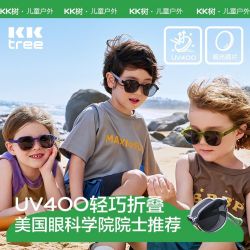 kk树 儿童墨镜男童女孩偏光眼镜夏季防紫外线护眼可折叠宝宝太阳镜