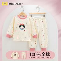 百亿补贴：唐机豆豆 春秋爆款女童卡通纯棉可爱圆领家居服长袖秋衣套装